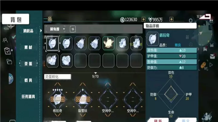 时间秩序下载_动作冒险_第2张_99下载站 时间秩序下载_https://www.99ziyuan.net_动作冒险_第2张