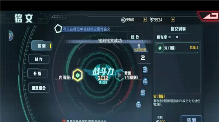 时间秩序下载_动作冒险_第3张_99下载站 时间秩序下载_https://www.99ziyuan.net_动作冒险_第3张