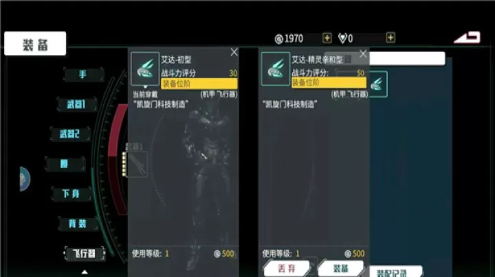 时间秩序下载_动作冒险_第4张_99下载站 时间秩序下载_https://www.99ziyuan.net_动作冒险_第4张