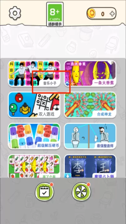 消灭渣男语录下载_休闲益智_第1张_99下载站 消灭渣男语录下载_https://www.99ziyuan.net_休闲益智_第1张