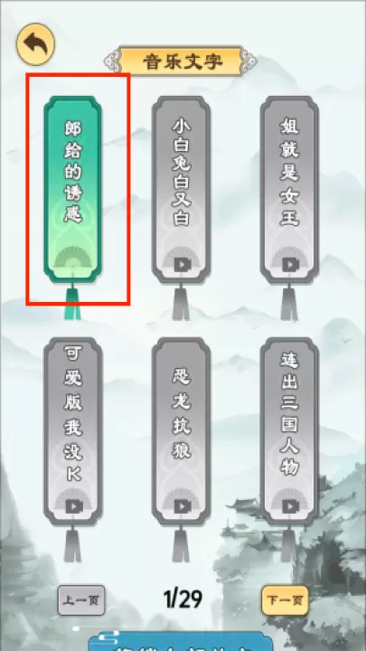 消灭渣男语录下载_休闲益智_第2张_99下载站 消灭渣男语录下载_https://www.99ziyuan.net_休闲益智_第2张