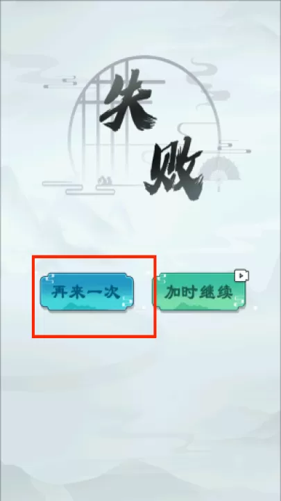 消灭渣男语录下载_休闲益智_第4张_99下载站 消灭渣男语录下载_https://www.99ziyuan.net_休闲益智_第4张