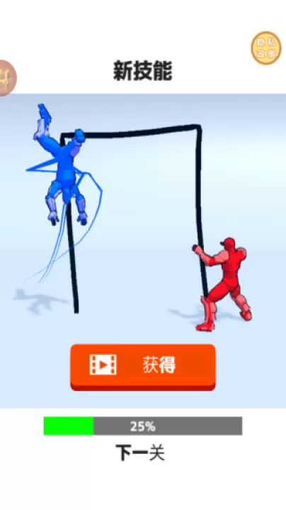 划线高手下载_休闲益智_第3张_99下载站 划线高手下载_https://www.99ziyuan.net_休闲益智_第3张