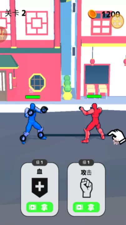 划线高手下载_休闲益智_第4张_99下载站 划线高手下载_https://www.99ziyuan.net_休闲益智_第4张