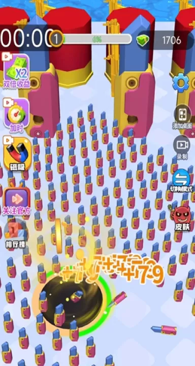吞噬合成吧下载_休闲益智_第4张_99下载站 吞噬合成吧下载_https://www.99ziyuan.net_休闲益智_第4张