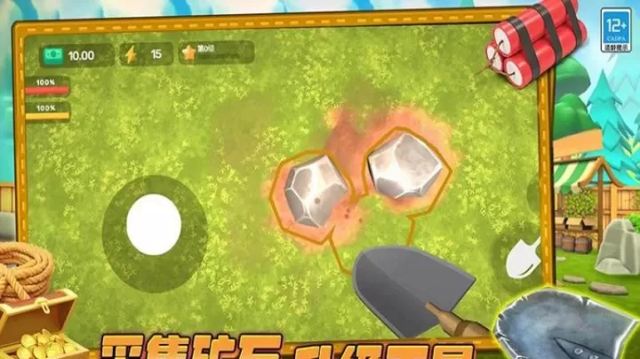 疯狂矿工3D下载_模拟经营_第4张_99下载站 疯狂矿工3D下载_https://www.99ziyuan.net_模拟经营_第4张