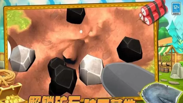疯狂矿工3D下载_模拟经营_第5张_99下载站 疯狂矿工3D下载_https://www.99ziyuan.net_模拟经营_第5张