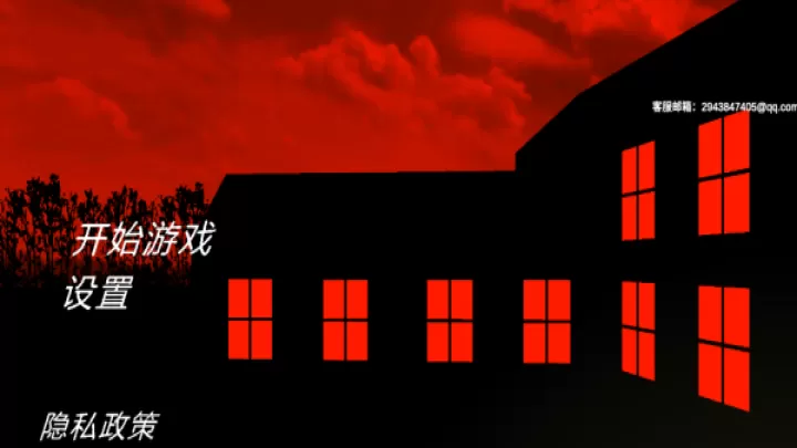 恐怖酒店模拟下载_模拟经营_第1张_99下载站 恐怖酒店模拟下载_https://www.99ziyuan.net_模拟经营_第1张