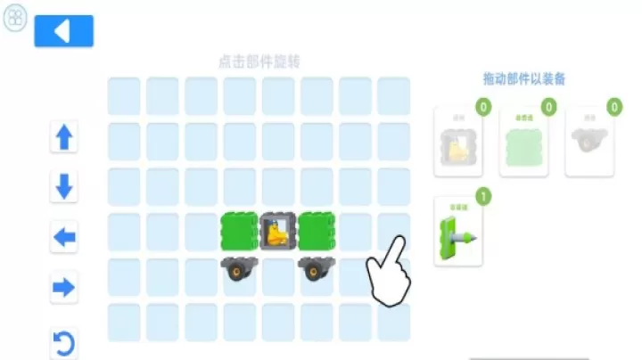 造桥能手_休闲益智_第2张_99下载站 造桥能手_https://www.99ziyuan.net_休闲益智_第2张