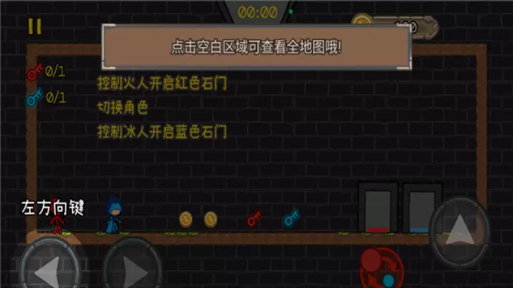冰火人森林冒险下载_动作冒险_第2张_99下载站 冰火人森林冒险下载_https://www.99ziyuan.net_动作冒险_第2张
