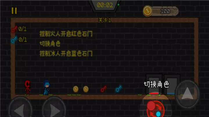 冰火人森林冒险下载_动作冒险_第3张_99下载站 冰火人森林冒险下载_https://www.99ziyuan.net_动作冒险_第3张
