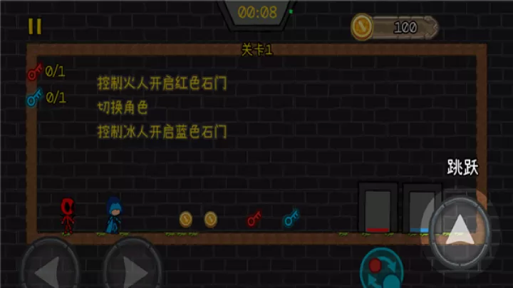 冰火人森林冒险下载_动作冒险_第4张_99下载站 冰火人森林冒险下载_https://www.99ziyuan.net_动作冒险_第4张