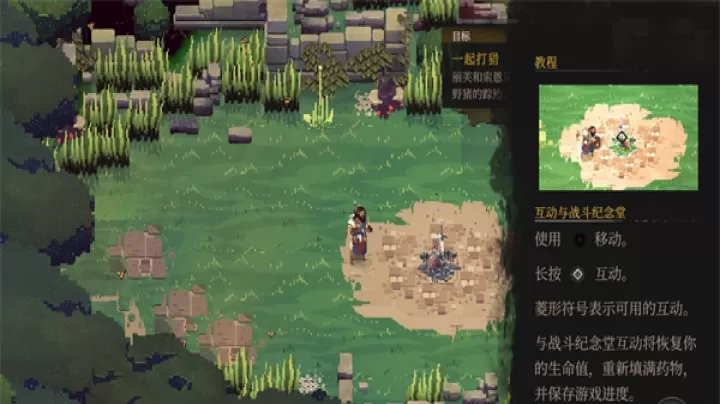 无勇之地下载_https://www.99ziyuan.net_休闲益智_第4张