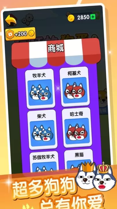 这可不好过下载_https://www.99ziyuan.net_休闲益智_第1张