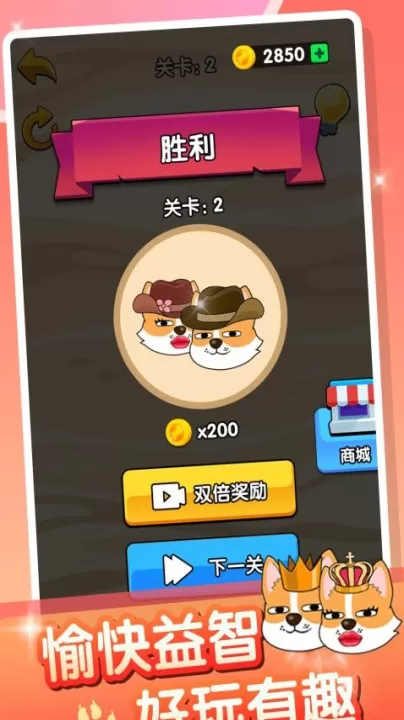 这可不好过下载_https://www.99ziyuan.net_休闲益智_第3张