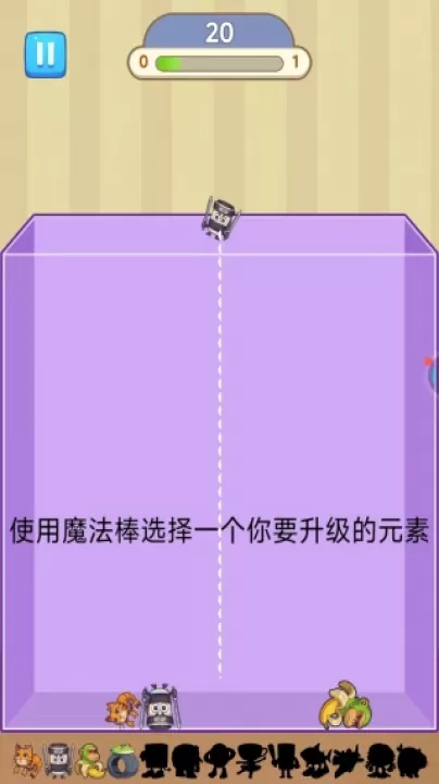 消除收纳派_休闲益智_第3张_99下载站 消除收纳派_https://www.99ziyuan.net_休闲益智_第3张