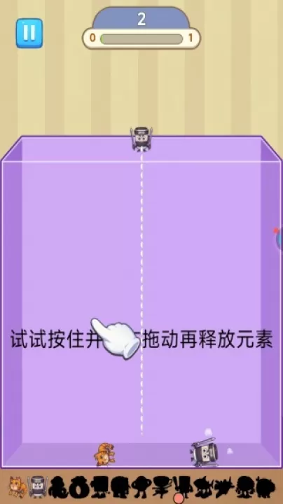 消除收纳派_休闲益智_第4张_99下载站 消除收纳派_https://www.99ziyuan.net_休闲益智_第4张