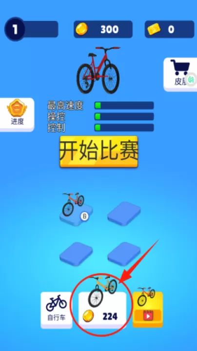 狂飙飞车闯关之旅_休闲益智_第1张_99下载站 狂飙飞车闯关之旅_https://www.99ziyuan.net_休闲益智_第1张