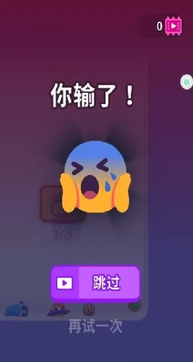 街头篮球小子_休闲益智_第3张_99下载站 街头篮球小子_https://www.99ziyuan.net_休闲益智_第3张