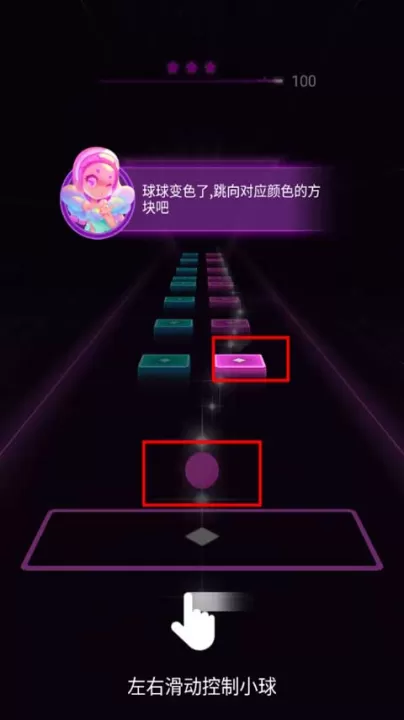 炫彩节奏3D_休闲益智_第3张_99下载站 炫彩节奏3D_https://www.99ziyuan.net_休闲益智_第3张