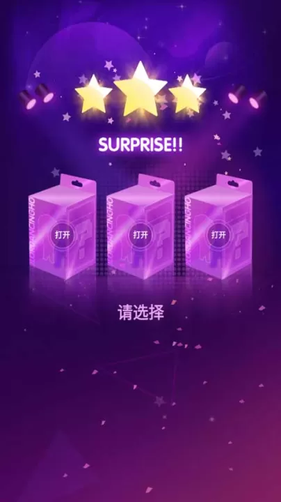炫彩节奏3D_休闲益智_第4张_99下载站 炫彩节奏3D_https://www.99ziyuan.net_休闲益智_第4张