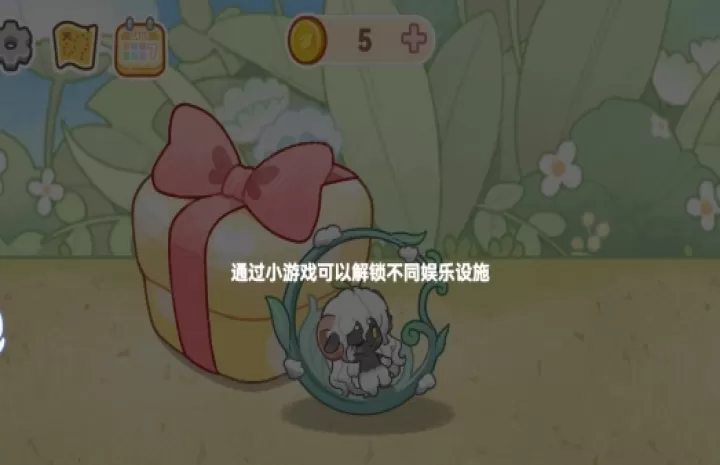 猫猫的奇妙小镇_模拟经营_第2张_99下载站 猫猫的奇妙小镇_https://www.99ziyuan.net_模拟经营_第2张