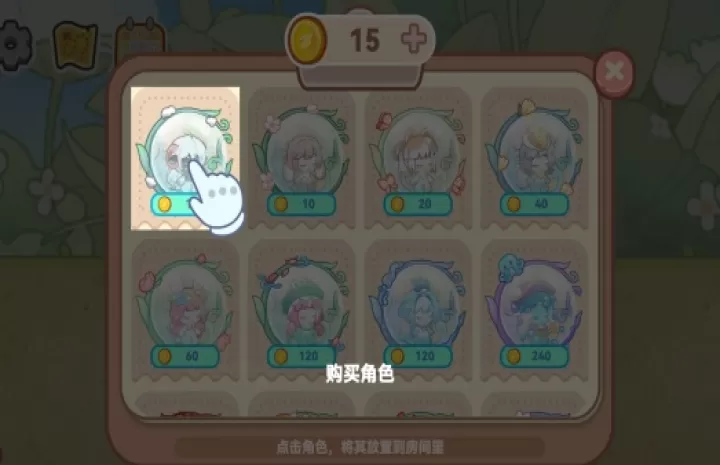 猫猫的奇妙小镇_模拟经营_第1张_99下载站 猫猫的奇妙小镇_https://www.99ziyuan.net_模拟经营_第1张