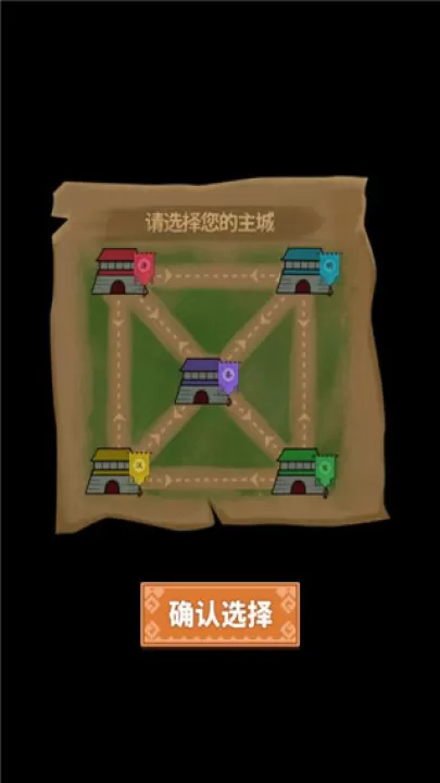 你家没了_休闲益智_第1张_99下载站 你家没了_https://www.99ziyuan.net_休闲益智_第1张