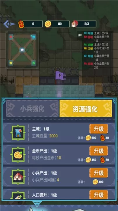 你家没了_休闲益智_第3张_99下载站 你家没了_https://www.99ziyuan.net_休闲益智_第3张