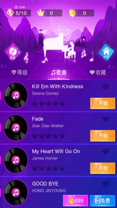 随节奏尽情嗨下载_休闲益智_第1张_99下载站 随节奏尽情嗨下载_https://www.99ziyuan.net_休闲益智_第1张