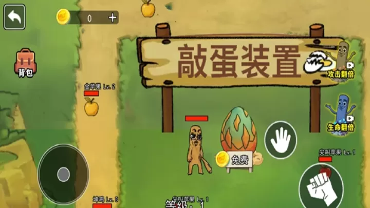 融合首领山海经下载_休闲益智_第3张_99下载站 融合首领山海经下载_https://www.99ziyuan.net_休闲益智_第3张