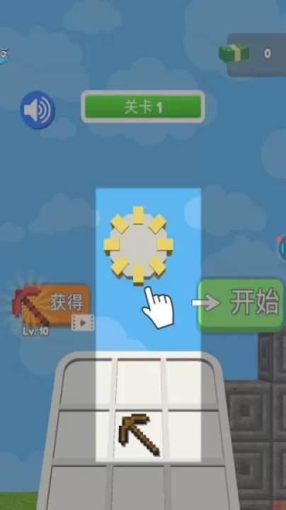 超级挖土人下载_休闲益智_第2张_99下载站 超级挖土人下载_https://www.99ziyuan.net_休闲益智_第2张
