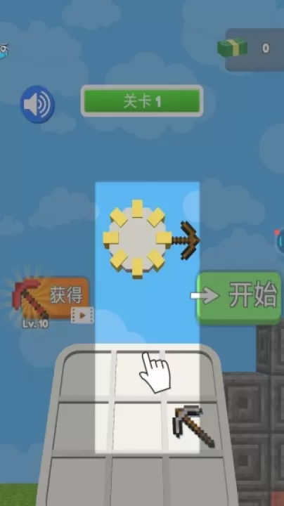 超级挖土人下载_休闲益智_第4张_99下载站 超级挖土人下载_https://www.99ziyuan.net_休闲益智_第4张