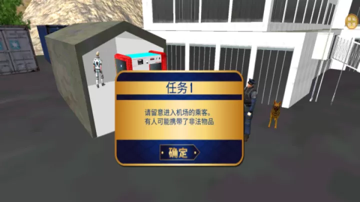 破案大师下载_休闲益智_第2张_99下载站 破案大师下载_https://www.99ziyuan.net_休闲益智_第2张