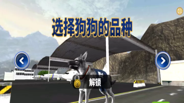 破案大师下载_休闲益智_第4张_99下载站 破案大师下载_https://www.99ziyuan.net_休闲益智_第4张