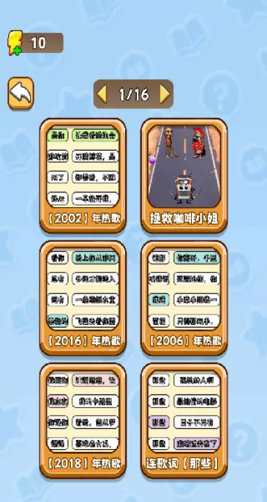 就要连这儿下载_https://www.99ziyuan.net_休闲益智_第1张