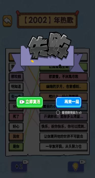 就要连这儿下载_https://www.99ziyuan.net_休闲益智_第4张