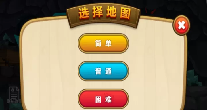 冰火战争模拟_休闲益智_第1张_99下载站 冰火战争模拟_https://www.99ziyuan.net_休闲益智_第1张