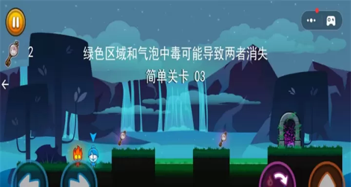 冰火战争模拟_休闲益智_第4张_99下载站 冰火战争模拟_https://www.99ziyuan.net_休闲益智_第4张