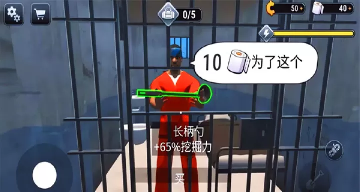 逃生突击队_休闲益智_第3张_99下载站 逃生突击队_https://www.99ziyuan.net_休闲益智_第3张