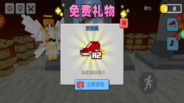 忍者来跑酷_https://www.99ziyuan.net_休闲益智_第2张