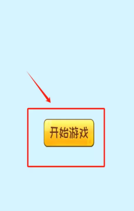 收纳梦之国_https://www.99ziyuan.net_休闲益智_第1张