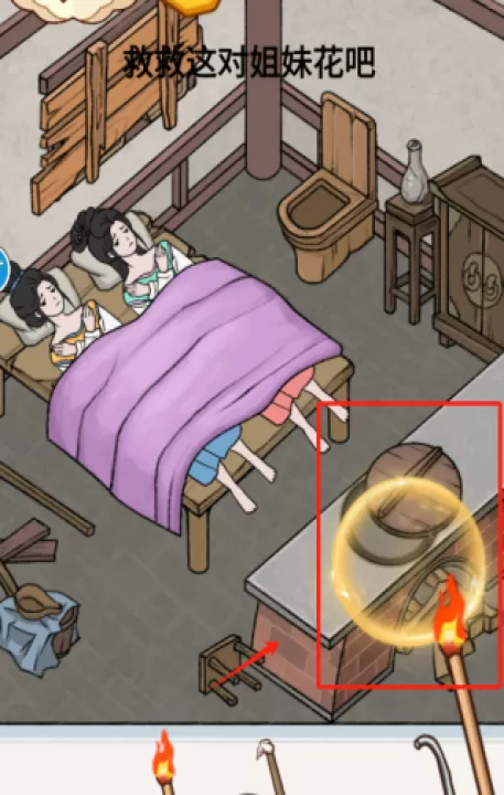 收纳梦之国_https://www.99ziyuan.net_休闲益智_第4张