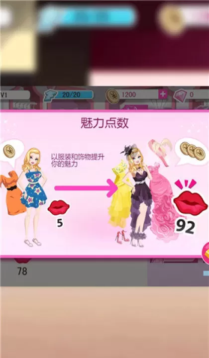 咕卡星光美颜大赏_https://www.99ziyuan.net_休闲益智_第3张