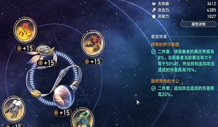 星穹铁道克拉拉最强养成方案_https://www.99ziyuan.net_游戏攻略_第2张