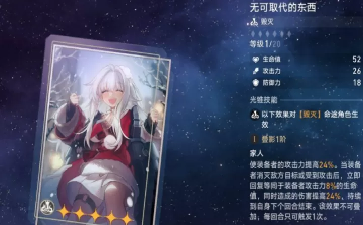 星穹铁道克拉拉最强养成方案_https://www.99ziyuan.net_游戏攻略_第3张