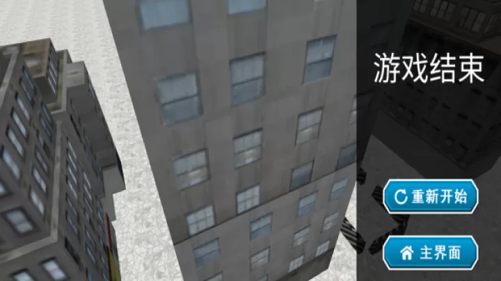 叫我停车达人下载_模拟经营_第4张_99下载站 叫我停车达人下载_https://www.99ziyuan.net_模拟经营_第4张