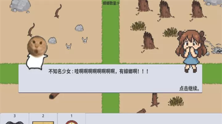 广东小精灵下载_休闲益智_第3张_99下载站 广东小精灵下载_https://www.99ziyuan.net_休闲益智_第3张
