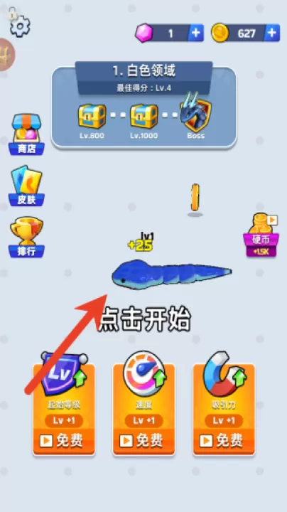 疯狂的蛇蛇下载_休闲益智_第1张_99下载站 疯狂的蛇蛇下载_https://www.99ziyuan.net_休闲益智_第1张