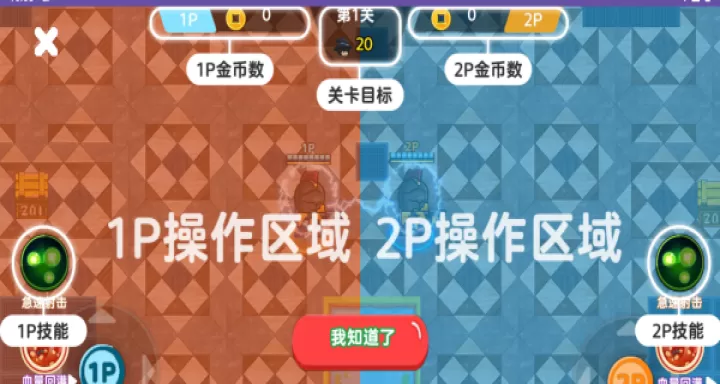 对决风云下载_体育竞技_第2张_99下载站 对决风云下载_https://www.99ziyuan.net_体育竞技_第2张
